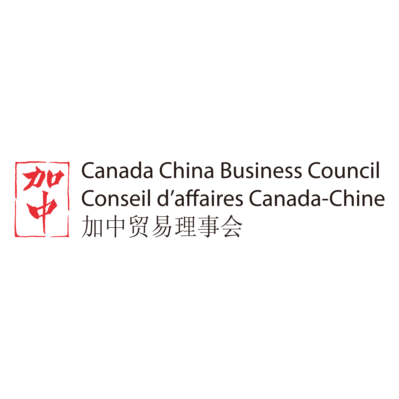 Canada China Business Council